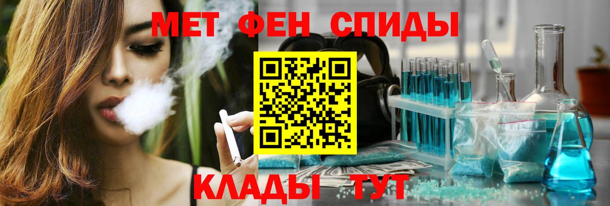 АМФЕТАМИН 98%  Амфетамин  Звенигород  Вход с VPN 