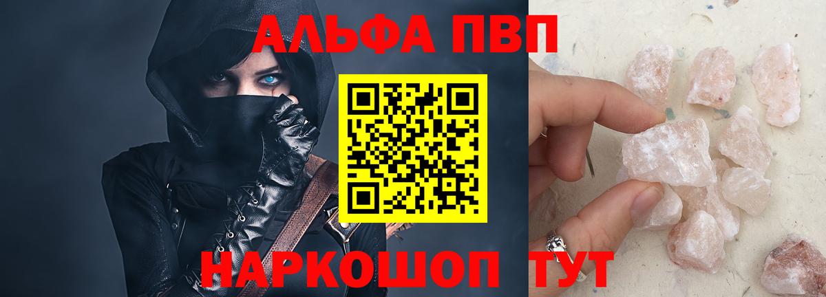 Звенигород  А ПВП VHQ  Вход с VPN  Alpha PVP СК  A PVP VHQ 