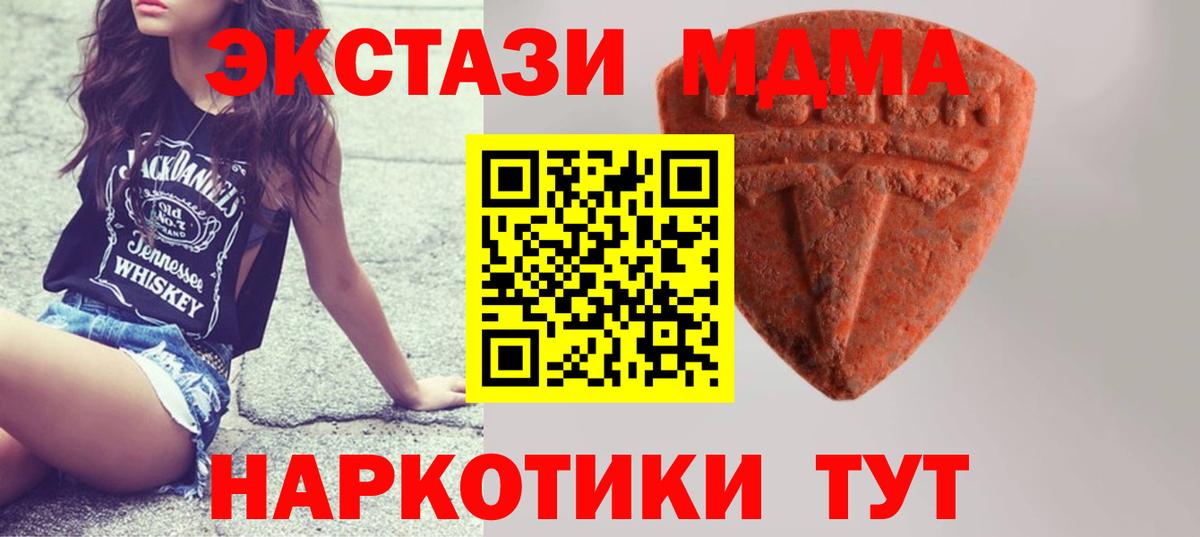 Звенигород  Ecstasy mix  Ecstasy louis Vuitton  Вход с VPN 