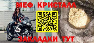 мефедрон мука Лесосибирск