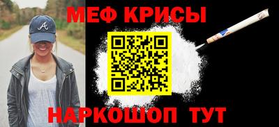 мефедрон мука Лесосибирск