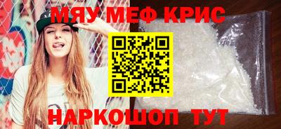 MDMA Ливны