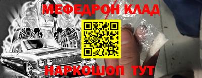 мефедрон мука Лесосибирск