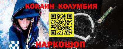 MDMA Ливны