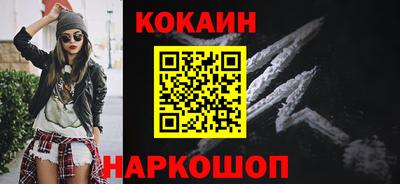 MDMA Ливны