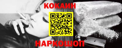 мефедрон мука Лесосибирск
