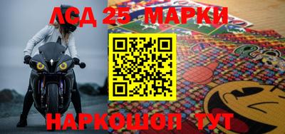 мефедрон мука Лесосибирск