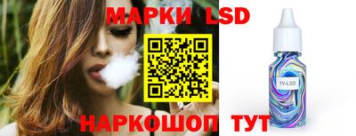 MDMA Ливны