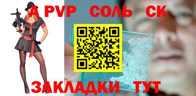 мефедрон мука Лесосибирск