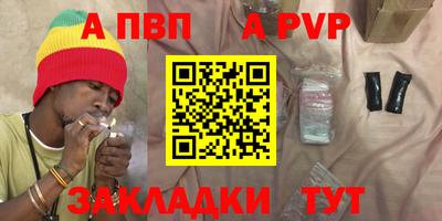 MDMA Ливны