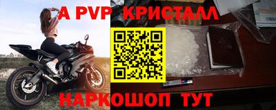 MDMA Ливны