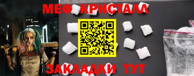 MDMA Ливны