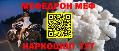 MDMA Ливны
