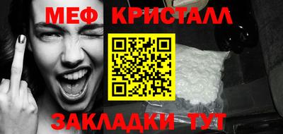 мефедрон мука Лесосибирск