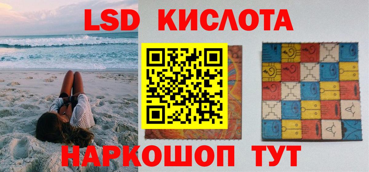 Наркотические марки 1500мкг Звенигород