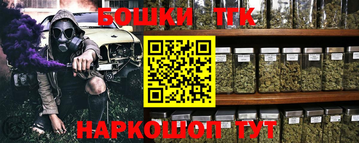 Звенигород  Бошки марихуана White Widow  Вход с VPN  МАРИХУАНА White Widow  Бошки Шишки сатива 