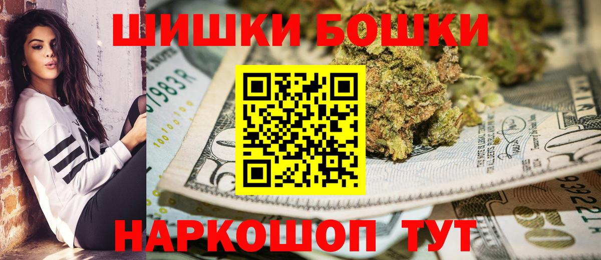 Каннабис VHQ Звенигород
